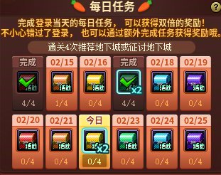 【攻略：版本提醒】26新春活动重要提醒，土罐产物价格24日百分百暴降！2