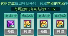 【攻略：版本提醒】26新春活动重要提醒，土罐产物价格24日百分百暴降！9