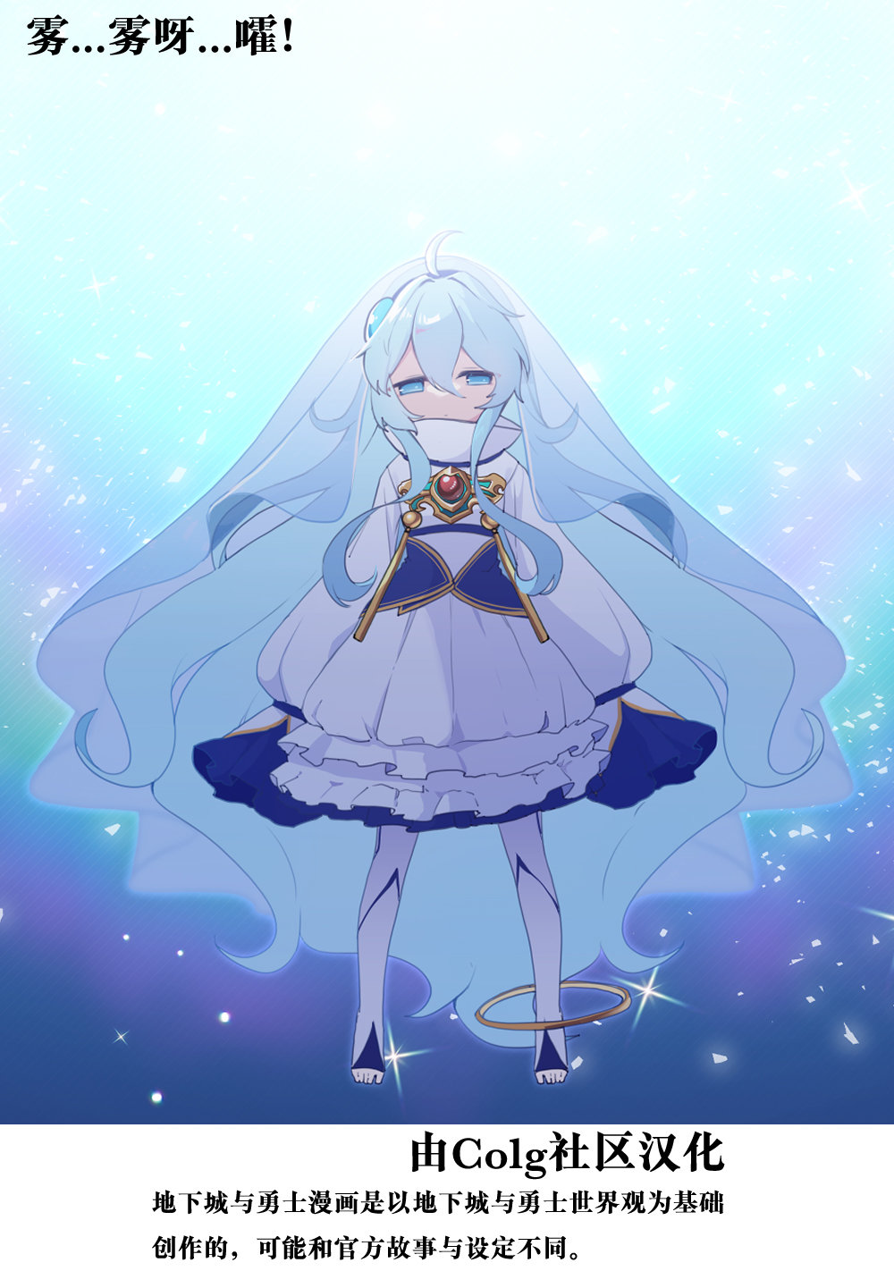 【韩漫新汉化】今天是阿拉德日！215话10