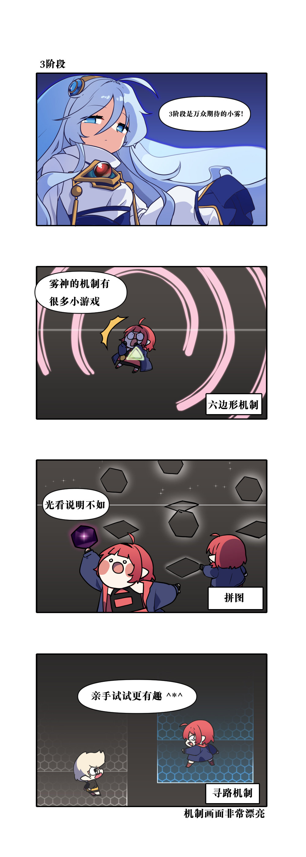 【韩漫新汉化】今天是阿拉德日！215话8