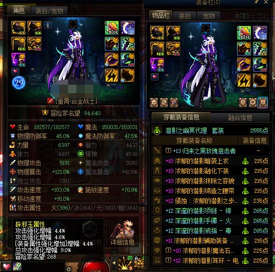 野团狄瑞吉英雄标准卷成这样了？1