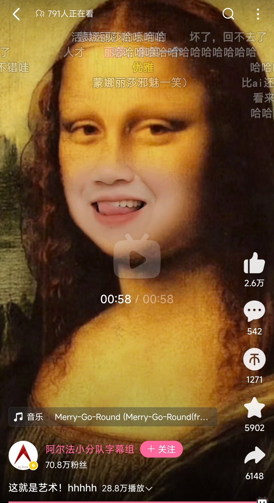 蒙娜丽莎的微笑……高雅……1