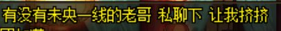 假期一结束，游戏里面的人就多起来了。1