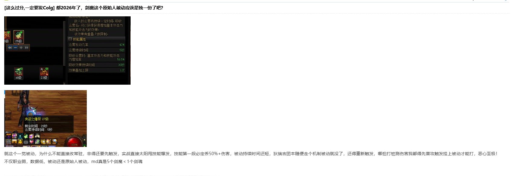 其实吧，有些人要哭弱职业数据原始人就原始人，没必要在职业的其他地方上加戏1