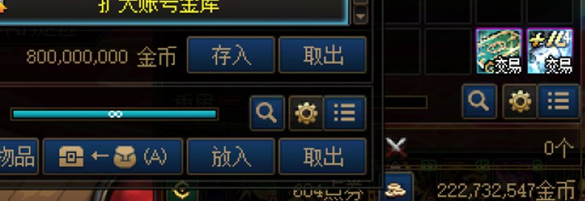 跨六回血，称号之前买过一轮所以白板都卖了，金币如下1