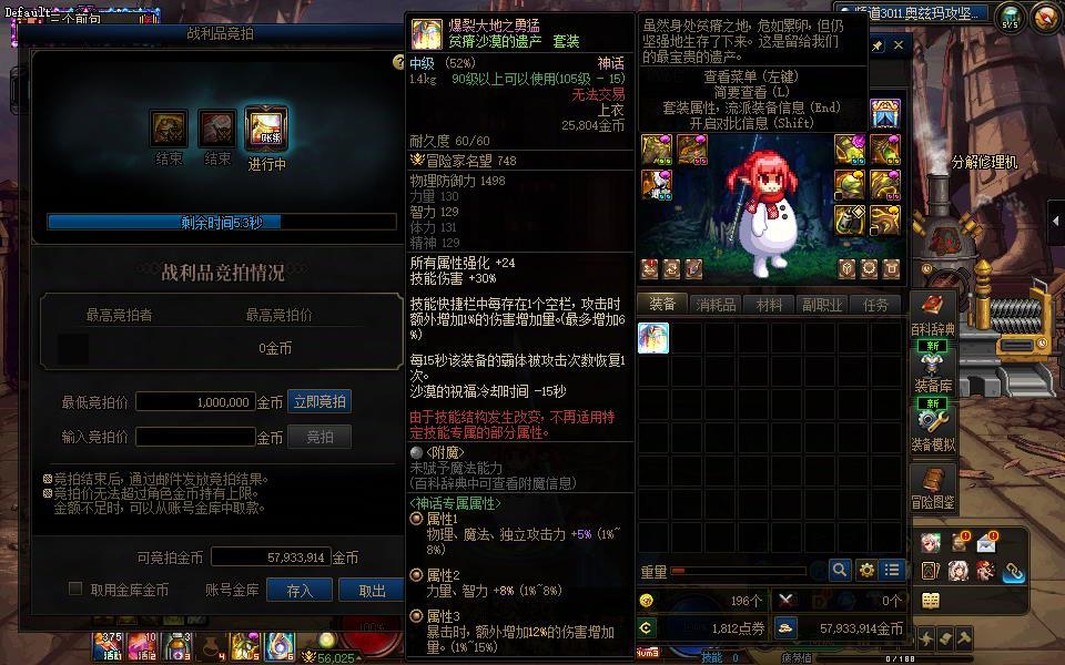 俩神话 一张卡片，运气真好1