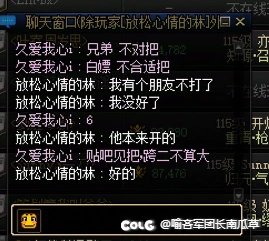 【跨2代发】“红换绿”骗局，团长承诺变泡影！2