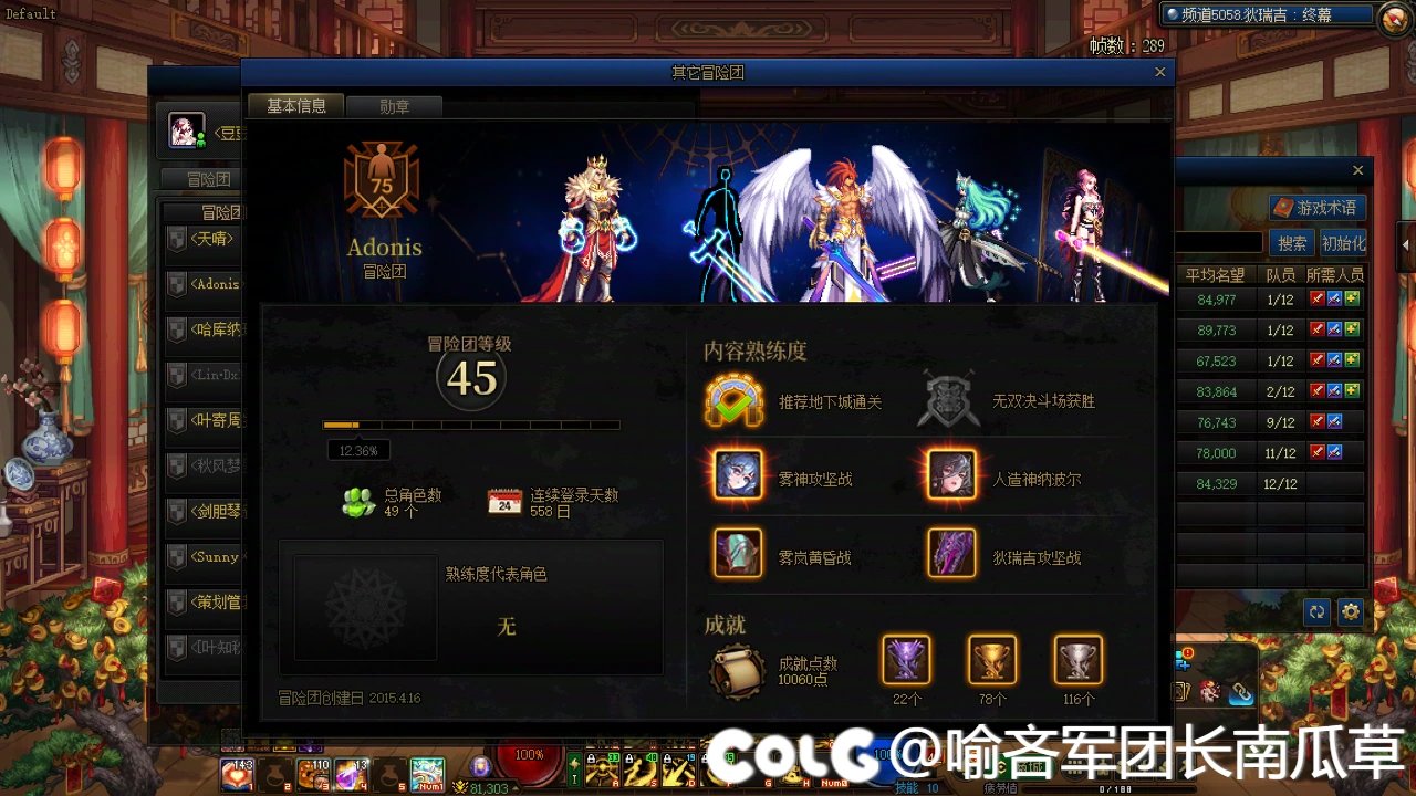 【跨2代发】“红换绿”骗局，团长承诺变泡影！3