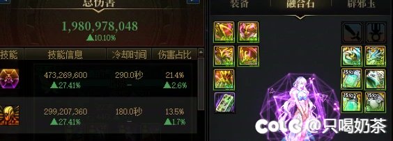 有没有女机械特化70的2