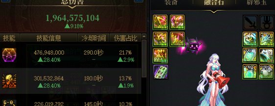 有没有女机械特化70的3