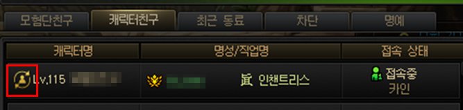 【爆料：韩服正式服0226】噩梦循环(挑战)暂停循环——韩服定期维护公告4