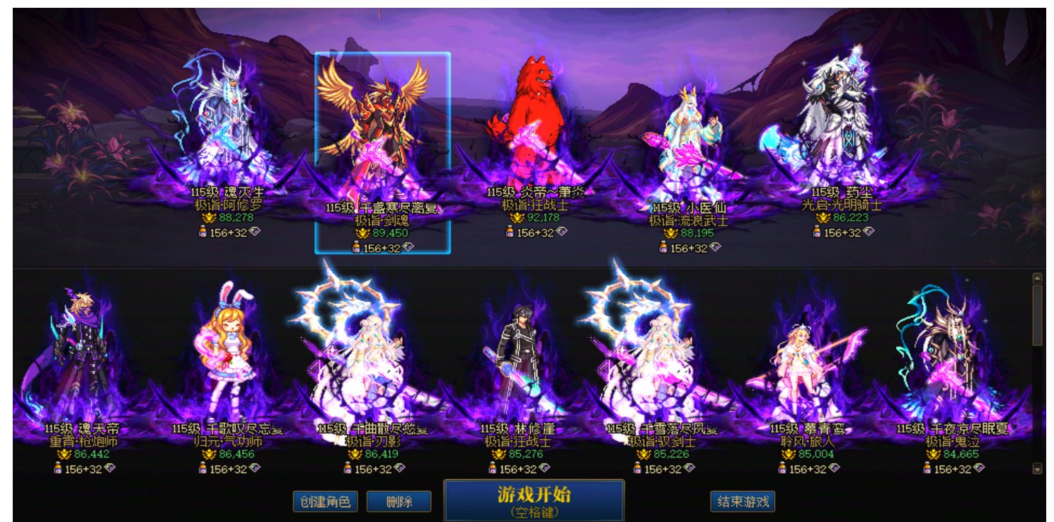 跨二小团体收几个固定打团的，周六晚7点，十五人左右，20波英雄，1