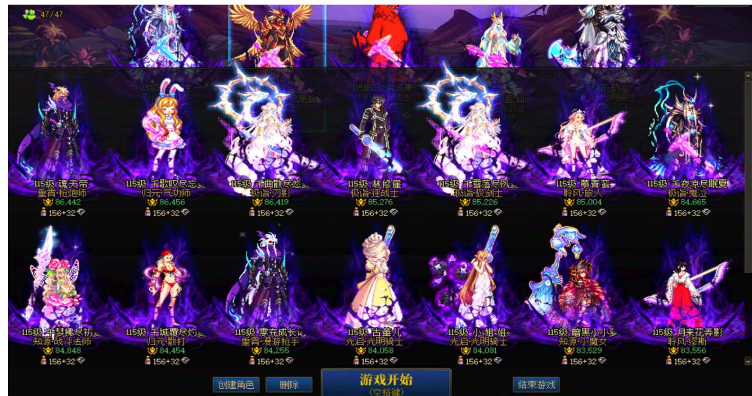 跨二小团体收几个固定打团的，周六晚7点，十五人左右，20波英雄，2