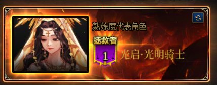 【分享】单拯救者即可完成收藏家4