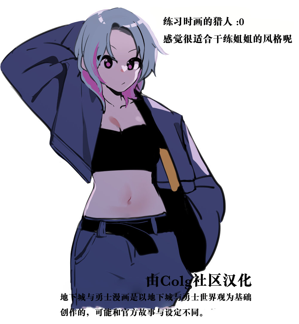 【韩漫新汉化】今天是阿拉德日！213话10