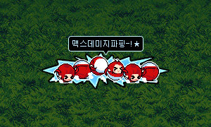 【外观图鉴：韩服正式服0226版本】阿拉德治安官时装礼包/魔法师新年礼品店外观道具一览19