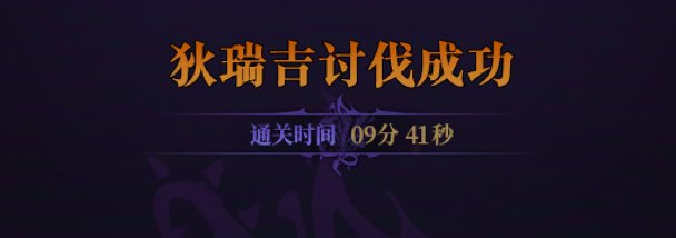 8W4无混流水招团长1