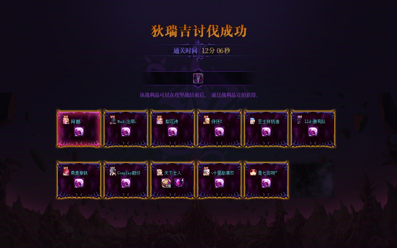 8W4无混流水招团长4