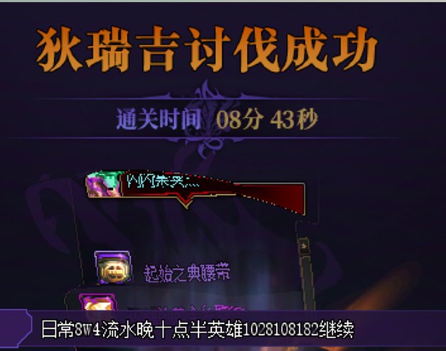 8W4无混流水招团长5