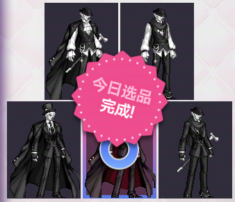 【攻略：达尔菲的时尚精选】答题跟着礼包外观选，轻松参与达尔菲套装免费领！22