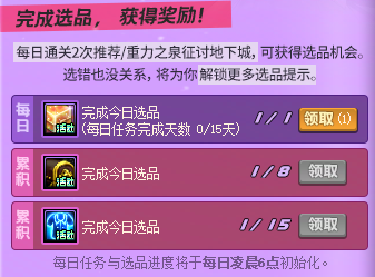 【攻略：达尔菲的时尚精选】答题跟着礼包外观选，轻松参与达尔菲套装免费领！23