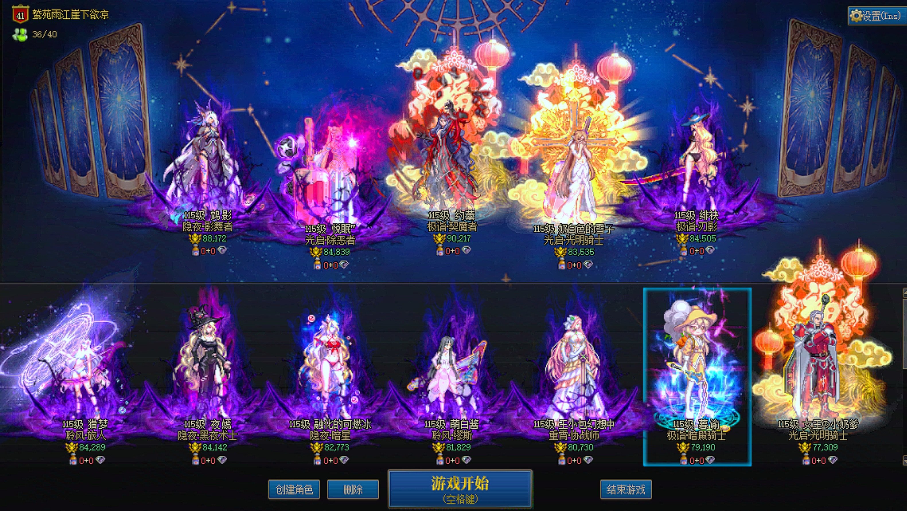 跨3B-中配小团体长时间招人，同时备战噩梦野猪1