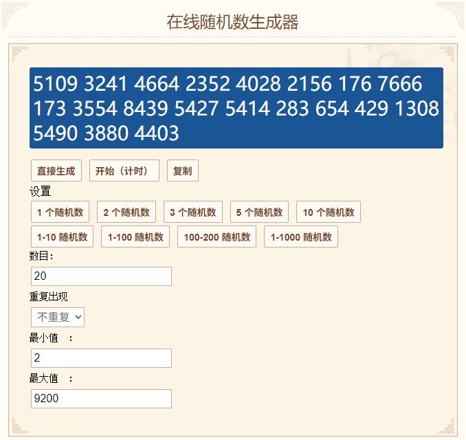 【抽奖活动】马到"城"功,开罐大吉！DNF携手王老吉给各位勇士送出联名好礼！4