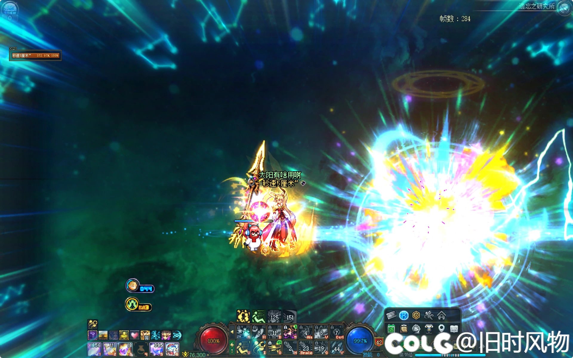 第一次在活动本出太初1