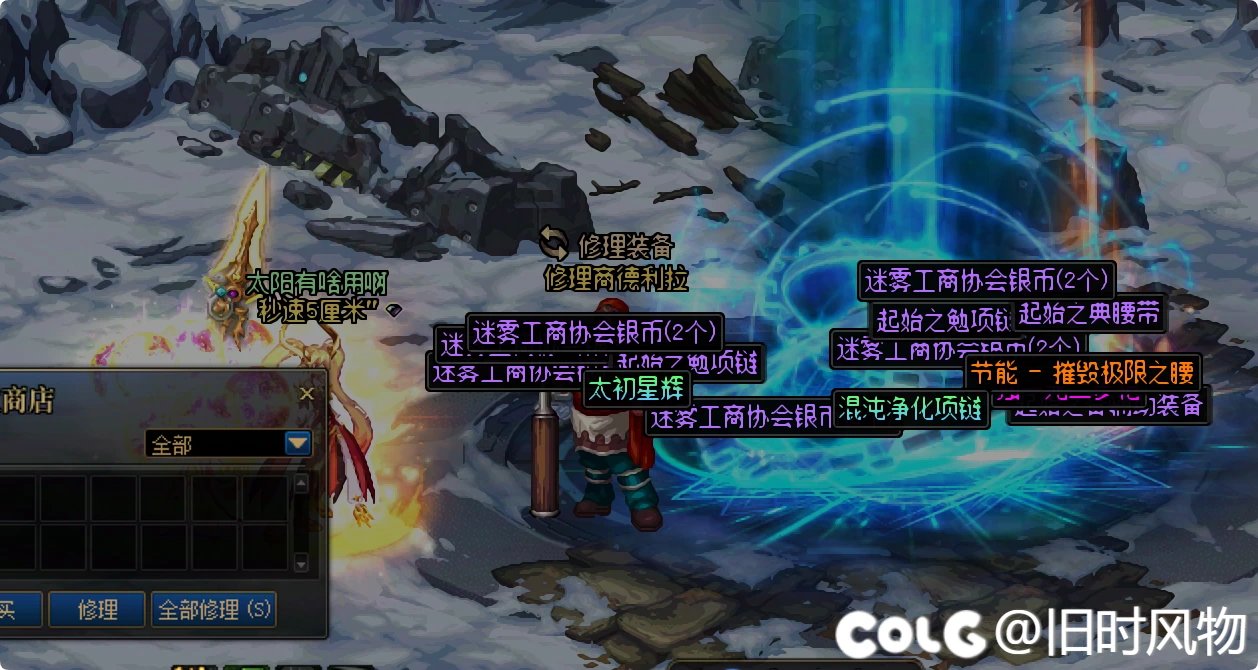 第一次在活动本出太初2