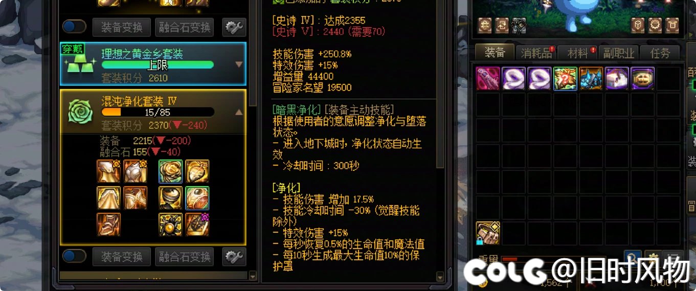 第一次在活动本出太初3