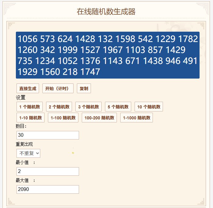【盖楼抽Q币】震惊！当花花得知年度大选预测结果后，竟然决定给各位送出...2