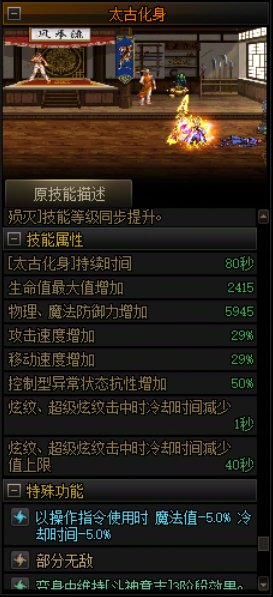 小盘点：变身职业1