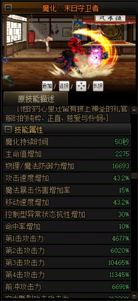 小盘点：变身职业2