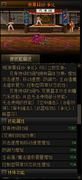 小盘点：变身职业3