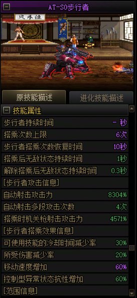 小盘点：变身职业5