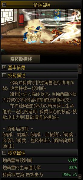 小盘点：变身职业6