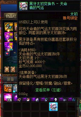 大号没有黑牙的情况下，小号白嫖的黑牙做不做？1