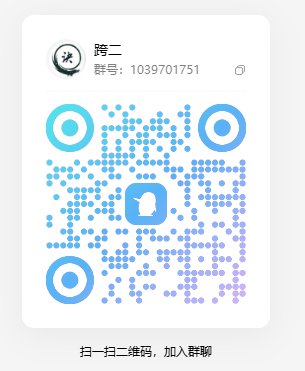 【诀】狄瑞吉版本跨2圆桌招募队友1