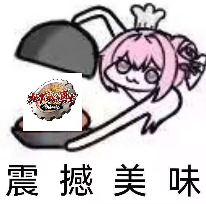 一瞬间突然泄气了2