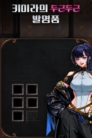 【花边新闻】韩服新活动疑似暗示左边第六槽位1