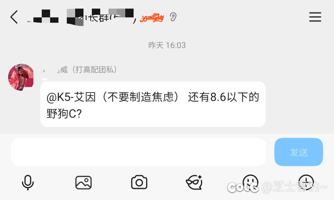 一觉醒来我成臭鱼烂虾了？不到8.6的C还能玩吗？1
