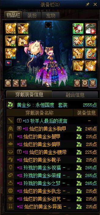 一觉醒来我成臭鱼烂虾了？不到8.6的C还能玩吗？3