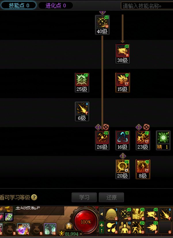 从最新的sp效率角度科研男气功加点，附带剑魂死灵等职业6