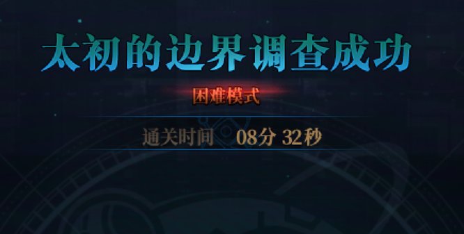 累了不想说话，给我打急眼了2