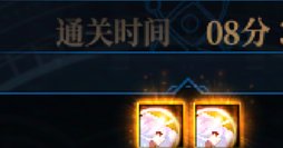 累了不想说话，给我打急眼了3