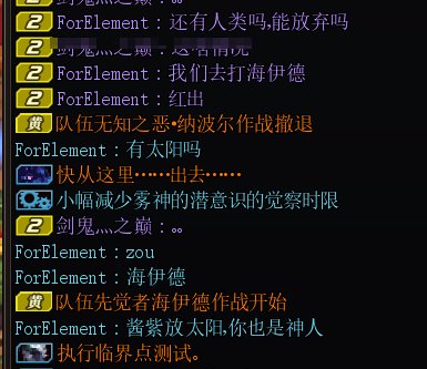 累了不想说话，给我打急眼了5