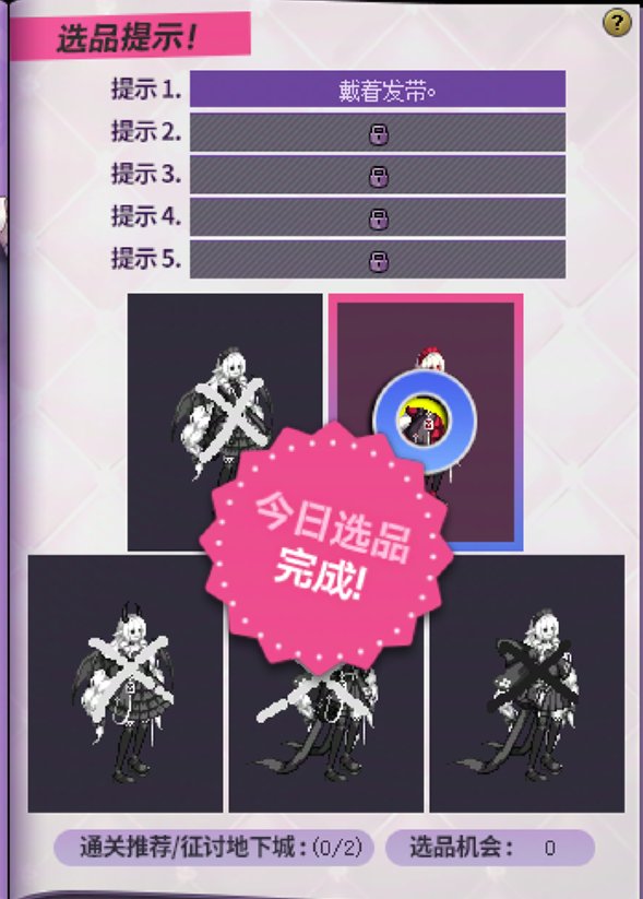 【二月征稿】【梦烨】达菲尔一眼盯真补丁3