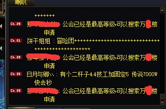 非挂人，跨五小区的大伙们有见过这个消息吗1