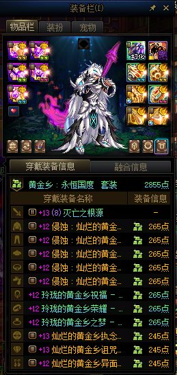 结束了，奶爸的增幅白嫖路1