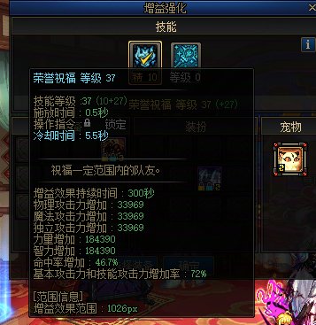 结束了，奶爸的增幅白嫖路2